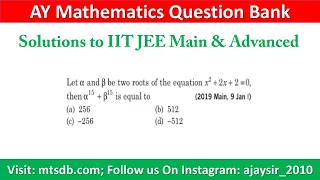 Let Alpha & Beta be Two Roots of The Equation x^2 + 2x + 2 = 0, then | IITJEE Main 2019 Solution