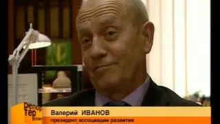 "Зона особого развлечения". Репортаж Леонида Канфера из цикла РЕН-ТВ "Репортерские истории"