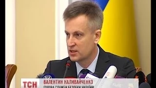 17 українських банків підозрюють у фінансуванні сепаратистської діяльності