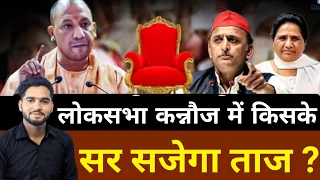 देखिए जनता के बीच दमदार डिबेट किसकी बन रही है सरकार h#viral #news