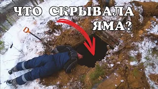 ВСКРЫЛИ ТАЙНЫЙ ПОГРЕБ И НЕ ЗРЯ! ЧТО СКРЫВАЛА ЯМА?! СКОЛЬКО КИЛОГРАММ...?