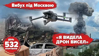 🔥Drone undermined plant?⚡️ Minus Russian command post in Nova Kahovka. 532nd day.