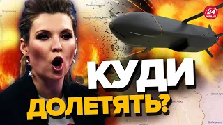 НОВІ ракети SCALP для ЗСУ / Пропаганда РФ вже СКИГЛИТЬ / С-200 злякали Кремль? / РОМАНЕНКО