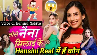 Tose Naina Milaike Serial Hansini Real Name 🤔 || Simaran Kaur Biography Serial Name Age Nobita Voice