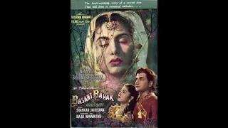 Radio Ceylon 19-10-2022~Wednesday~03 Ek Hi film Se - बसंत बहार, 1956, Shanker Jaikishan -