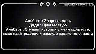 Нурминский - Рассуди ( текст песни )