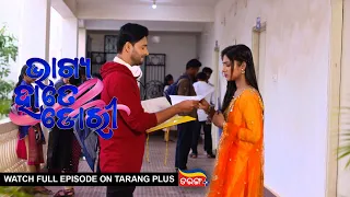 Bhagya Hate Dori | Ep 22 | 26th Sept 2022 | Watch Full Episode Now On Tarang Plus