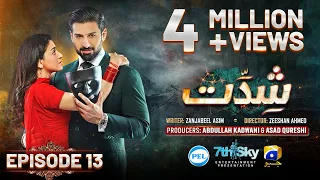 Shiddat Episode 13 [Eng Sub] Muneeb Butt - Anmol Baloch - Digitally Presented by PEL - 25th Mar 2024