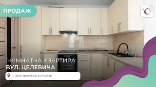 1-к. квартира в ЖК Світанок за вул. Целевича