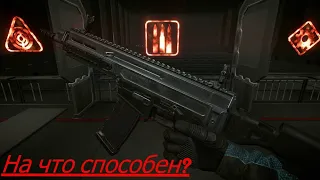 Warface:CZ 805 BREN A2