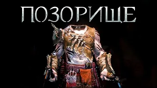 Middle-earth: Shadow of War - Сетевые бойцовские ямы в 2020
