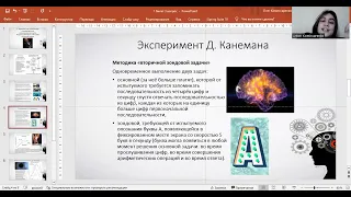 Внимание как мобилизация и распределение ресурсов. Модель Канемана. Методика зондовой задачи.