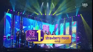 211031 IU “Strawberry Moon” 1ST WIN | INKIGAYO TODAY’s WINNER