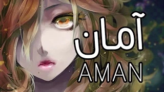 Myriam Fares - Aman (Nightcore)