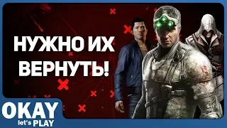 Игры достойные возвращения [ТОП 10]