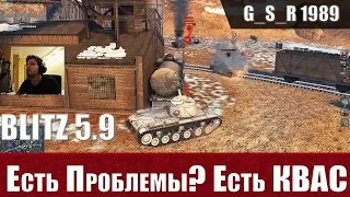 WoT Blitz - Решение всех проблем. Три боя на КВ-1С - World of Tanks Blitz (WoTB)