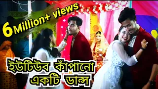 Tujhko Hi Dulhan Banaunga || Hindi Song || Wedding Dance | বিয়ে বাড়ির একটি নাচ | NMS Piyas & Sathi