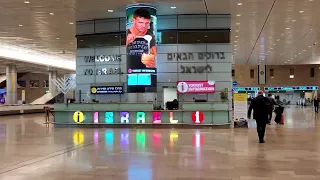 Прибытие в аэропорт Израиля во время войны. Проходим паспортный контроль в Израиле. Декабрь 2023