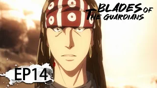 ✨Blades of the Guardians EP 14 [MULTI SUB]