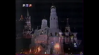 11.04.1999 г. ртр: Москва, Богоявленский собор, Пасха Христова