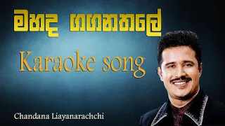 mahada gagana thale karaoke | with lyrics | without voice | Chandana Liyanarachchi