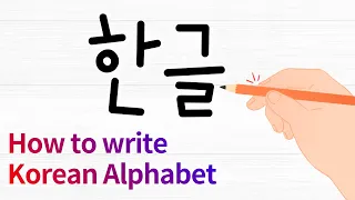 Writing Korean - How to write Korean Alphabet Hangeul - Consonants & Vowels