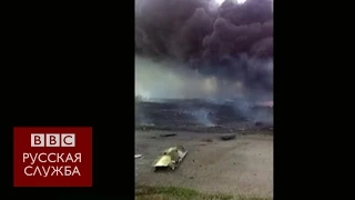 Новые кадры с места крушения MH17 - BBC Russian