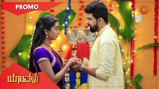 Yarivalu - Promo | 16 Oct 2021 | Udaya TV Serial | Kannada Serial