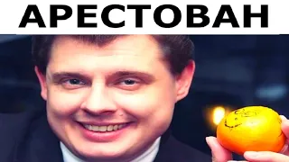 😡 Евгений Понасенков Задержан в Москве за Драку из-за песни Верки Сердючки