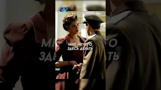 Новая жена сына Сталина не хочет быть матерью.. Название: Сын отца народов #фильм #сериал #моменты