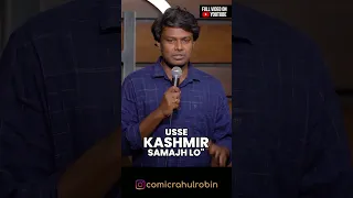 Geography Teacher Joke |Sambhog -Stand Up Comedy By Rahul Robin #shorts #shortsvideo #shortsyoutube