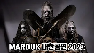 Marduk Live In Seoul, Korea 2023