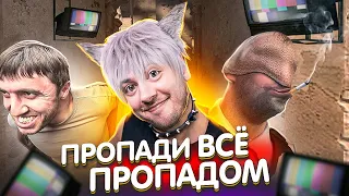 CS:GO ПОМОЙКА, НО ПРИКОЛ В ДРУГОМ