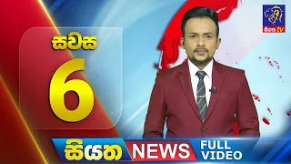 Live | Siyatha News | 06.00 PM | 19 - 03 - 2024