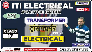 🔴 Practice - 17 | Transformer | ट्रांसफार्मर | 04 | ITI Electrical Practice Batch | Er. Rohit Sir