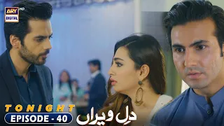 Dil e Veeran Episode 40 | Tonight at 7:00 PM @ARYDigitalasia