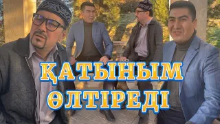 Қатыным Өлтіретін Болды /// Күлкі Базар /// Кулки Базар