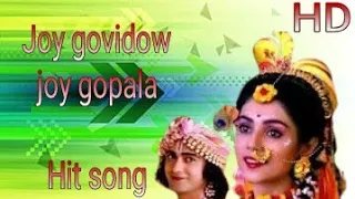 Jai Govinda Jai Gopala -- (No Copyright Full Bhajan)