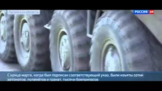 Власти ЛНР приступили к разоружению незаконных формирований