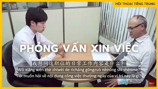 Luyện nghe hội thoại TIẾNG TRUNG : Phỏng vấn xin việc | 工作面试