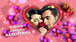 Free | Открытка С Днем Валентина  | Бесплатный проект ProShow Producer | Valentine's Day 1