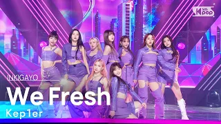 Kep1er(케플러) - We Fresh @인기가요 inkigayo 20221106