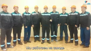 В Фонд от завода / In the Foundation of the plant (DeafSPB)