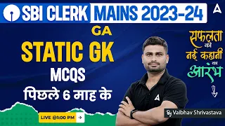 SBI Clerk Mains 2023 | Static GK MCQs | GA By Vaibhav Srivastava