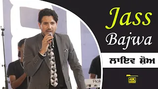 Jass Bajwa Live Show At Marriage || Live Show 2023