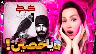 Hamid Sefat x Ho3ein "Kabk" Reaction-یا حصین! کراش العالمین