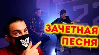 Dabro - Она не такая (под гитару) | Реакция