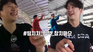 [2PM] 팀치치 데뷔기념 찬누너 티격태격 찐친케미 모음
