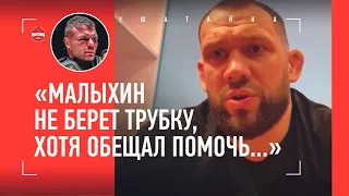 "Не видел, чтобы Волков и Павлович за чаем сидели" / Малыхин не берет трубку, химики в АСА / ДАЙНЕКО