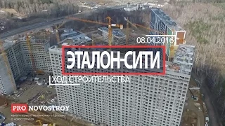 Облет ЖК "Эталон-Сити" от 08.04.2016